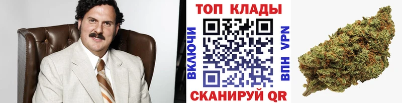 Купить закладку Собинка Кокаин  Канабис  СОЛЬ  ГАШИШ  АМФЕТАМИН  Псилоцибиновые грибы  Мефедрон 