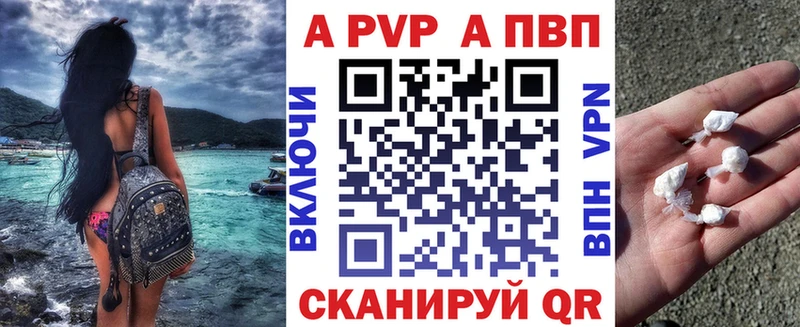 цены   Собинка  Альфа ПВП крисы CK 