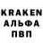 Alpha PVP крисы CK Empe Sanz