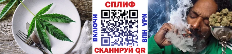 Печенье с ТГК конопля  Собинка 