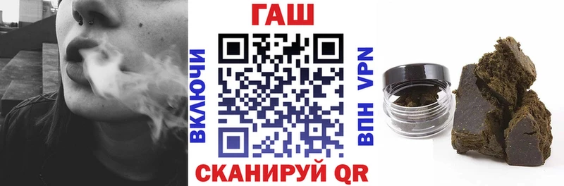 ГАШ 40% ТГК  продажа наркотиков  Собинка 