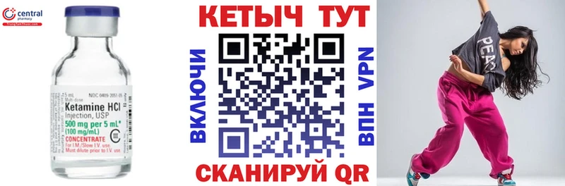магазин продажи наркотиков  Собинка  КЕТАМИН ketamine 