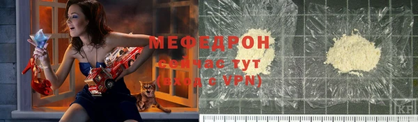 таблы Осинники