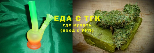 мескалин Нязепетровск