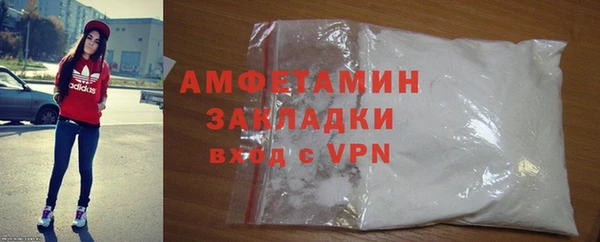 а пвп мука Осташков