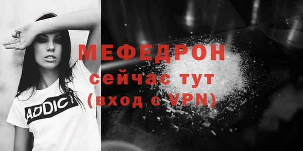таблы Осинники