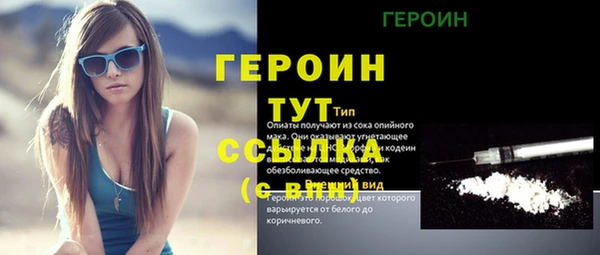 мескалин Нязепетровск