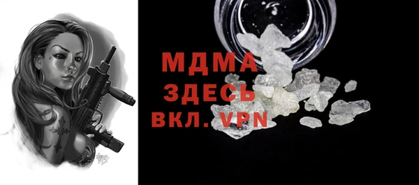 таблы Осинники