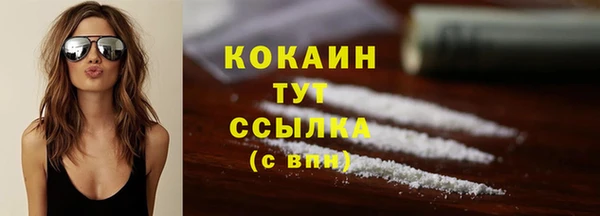 мескалин Нязепетровск