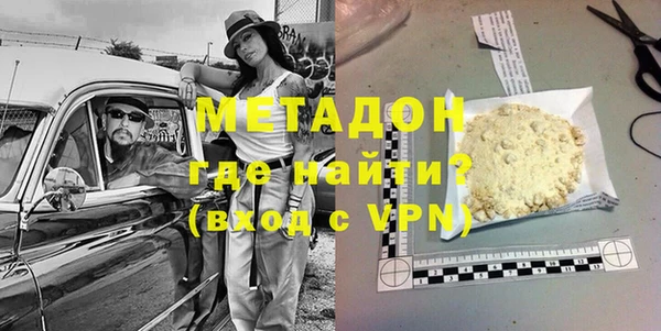 мескалин Нязепетровск