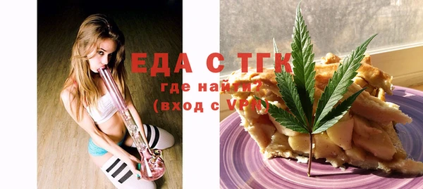 а пвп мука Осташков