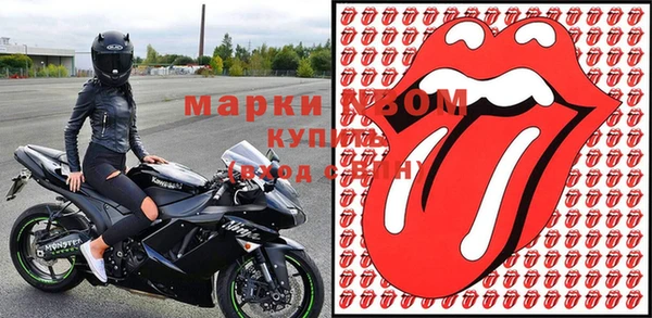 мескалин Нязепетровск