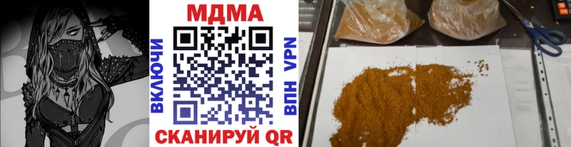 где продают наркотики  Собинка  KRAKEN как войти  MDMA молли 
