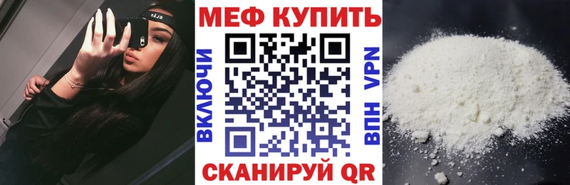 МЕФ мука  Собинка 