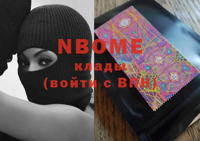 Марки N-bome 1500мкг  продажа наркотиков  сайты даркнета состав  Собинка 