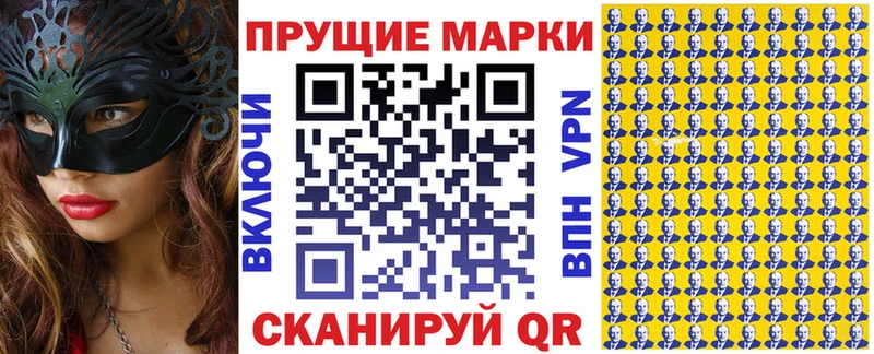 Марки 25I-NBOMe 1500мкг ссылка на мегу сайт Собинка