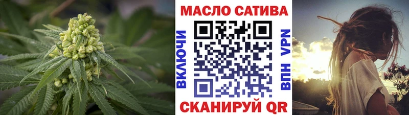 ТГК концентрат  hydra ссылки  Собинка 